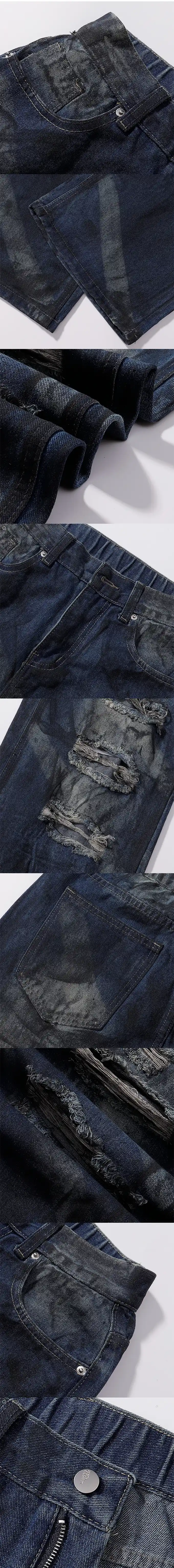 details of the Distressed Ripped Jeans "Vyron"